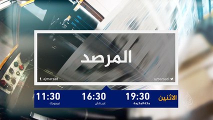 ترويج "المرصد"- كيف غطى الإعلام الليبي أزمات بلاده؟