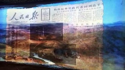 Arc a screen fusion projection large screen