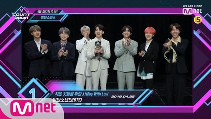 4월 마지막 주 1위 ′방탄소년단′의 ′작은 것들을 위한 시 (Boy With Luv)′ 앵콜 무대! (Full ver.)