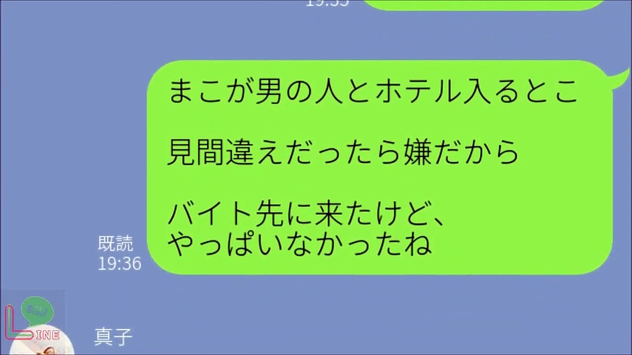 ウソをつく癖のある彼女。もう嘘はつかないでと約束をしてから破るまで〇分ｗｗｗ【LINE】