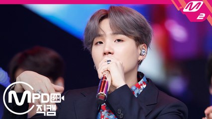 방탄소년단 슈가 직캠 작은 것들을 위한 시 (Boy With Luv)_190425