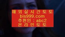 ✅다파벳✅    토토추천 - ( ↘【 http://jasjinju.blogspot.com 】↘) - 실제토토사이트 실제토토 실시간토토    ✅다파벳✅