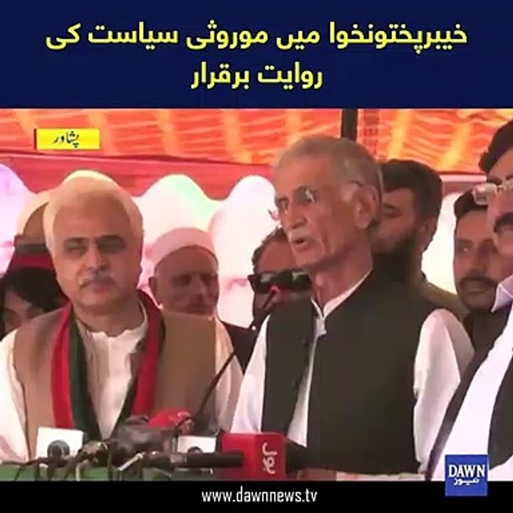 Liaquat Khattak , Brother of  Defence Minister  Pervez Khattak to become minister