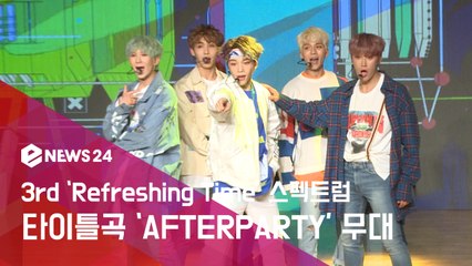 세번째 앨범 '스펙트럼(SPECTRUM)', 타이틀곡 'AFTERPARTY' 무대 공개!