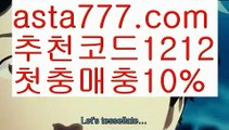 【세부카지노에이전시】[[✔첫충,매충10%✔]]파워볼예측【asta777.com 추천인1212】파워볼예측✅파워볼 థ파워볼예측థ 파워볼사다리✅  파워볼필승법❇ 동행복권파워볼❎ 파워볼예측프로그램 థ파워볼알고리즘 థ파워볼대여థ 파워볼하는법 థ파워볼구간【세부카지노에이전시】[[✔첫충,매충10%✔]]