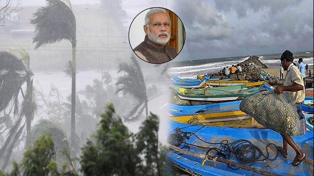 సూపర్ సైక్లోన్ గా ఫణి...! ఫణి తుఫానుపై మోడీ ట్వీట్..!! || Oneindia Telugu