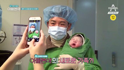 [예고] 두 딸과 함께 돌아온 홍지민♥도성수 부부