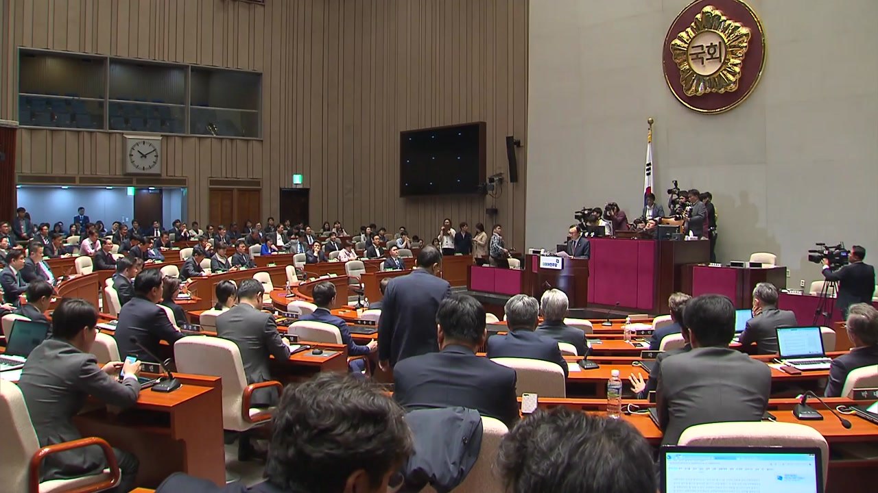 패스트트랙 지정 재시도할 듯...한국당 강력 반발 / YTN