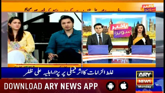 Headlines ARYNews 1200 29th April 2019
