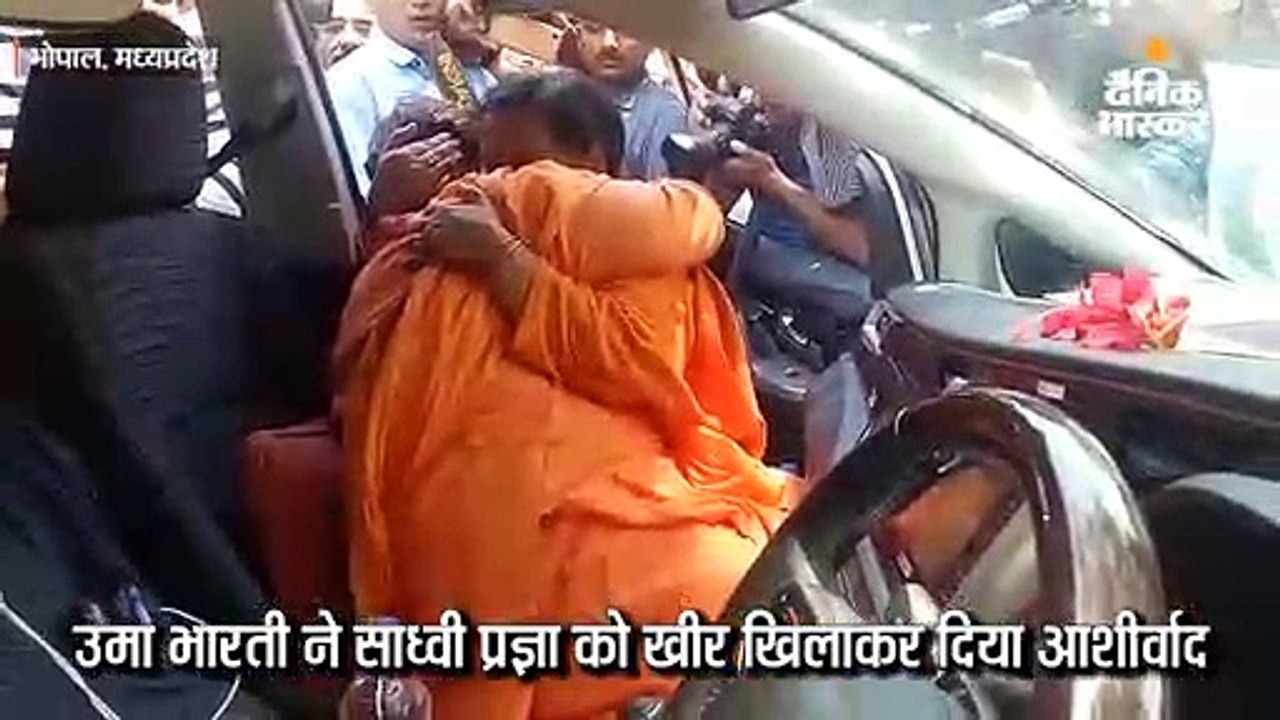 प्रज्ञा के गले लगकर रोईं उमा भारती