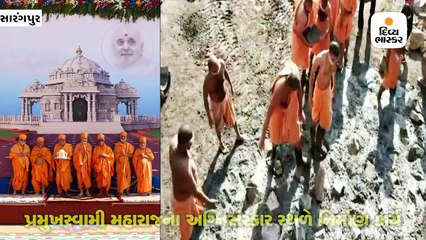 પ્રમુખસ્વામીના અંતિમસંસ્કાર સ્થળે સ્મૃતિ મંદિરનું નિર્માણ કાર્ય શરૂ, આકરા તાપમાં સંતો સેવામાં જોડાયા