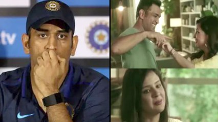 MS Dhoni Moves SC Against Famous Organisation ! || Oneindia Telugu