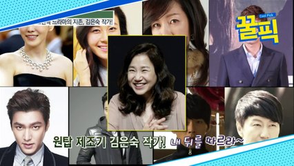 '복귀설' 김은숙 작가, 자타공인 로맨틱 드라마의 지존..'원탑 제조기'