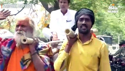 पीएम मोदी के खिलाफ नामांकन कराने पहुंचे अर्थी बाबा