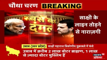 वोट देने आई ट्विंकल खन्ना को आया मीडिया पर गुस्सा...