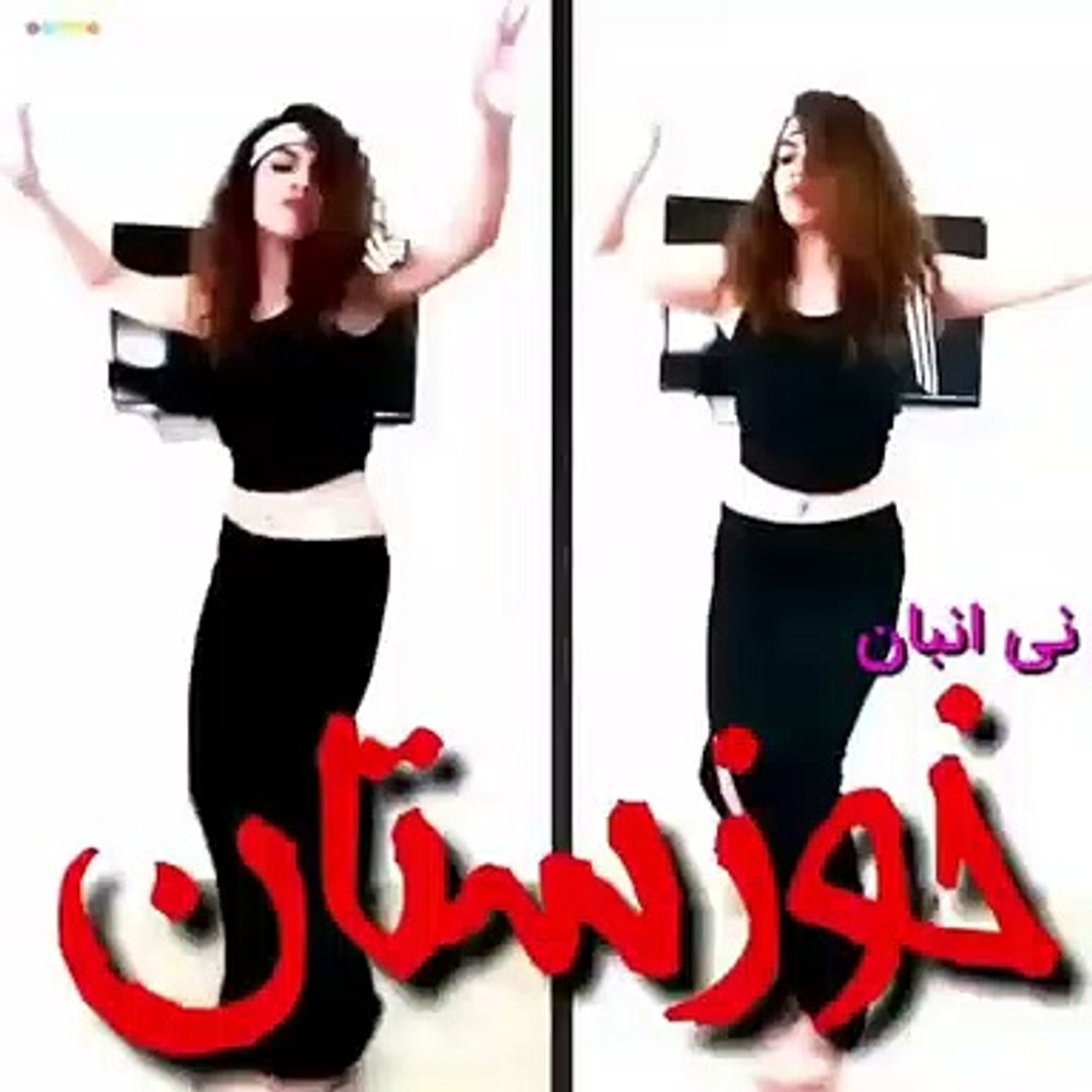 رقص بندری محشر دختر ایرانی - video Dailymotion