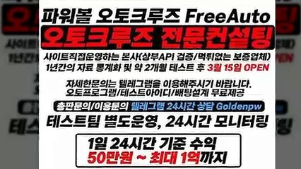파워볼분석 ☎ (텔레그램) : GDPW1