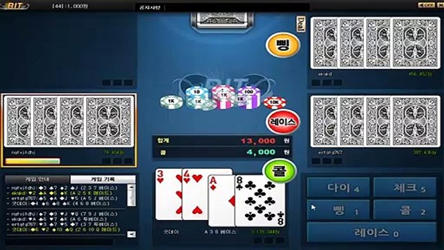 배터리게임 ヲ GHU888쩜℃ΘΜ 배터리게임 ル #배터리바둑이 배터리 게임 몬스터게임바둑이