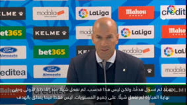 كرة قدم: الدوري الإسباني: زيدان غاضب إثر خسارة ريال مدريد من فاليكانو