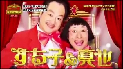 すっちー ,　松浦真也 ギター集,　爆笑確定動画集