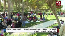 المصريون يحتفلون بشم النسيم في الحدائق والمنتزهات.. وإقبال على حدائق القاهرة والجيزة