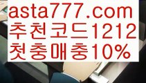 【세부워터프론트카지노후기】[[✔첫충,매충10%✔]]파워볼양방계산기【asta777.com 추천인1212】파워볼양방계산기 ✅ 파워볼 ౯파워볼예측 ❎파워볼사다리  ౯파워볼필승법౯ 동행복권파워볼✅ 파워볼예측프로그램 ❎파워볼알고리즘 ✳파워볼대여 ౯파워볼하는법౯ 파워볼구간 ❇【세부워터프론트카지노후기】[[✔첫충,매충10%✔]]