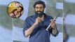 Rana Daggubati Funny Speech At Jersey Success Meet || Filmibeat Telugu