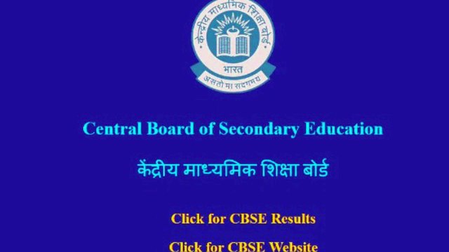 CBSE Board Class 10th and 12th Result will announce in the 3rd week of may, Result Updates