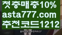 【베트맨】【❎첫충,매충10%❎】⊥우리카지노먹튀【asta777.com 추천인1212】우리카지노먹튀✅카지노사이트✅ 바카라사이트∬온라인카지노사이트♂온라인바카라사이트✅실시간카지노사이트♂실시간바카라사이트ᖻ 라이브카지노ᖻ 라이브바카라ᖻ⊥【베트맨】【❎첫충,매충10%❎】