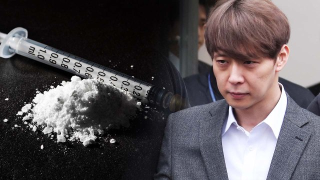 박유천 '마약 혐의' 인정에 과거 다리 상처 재조명 / YTN