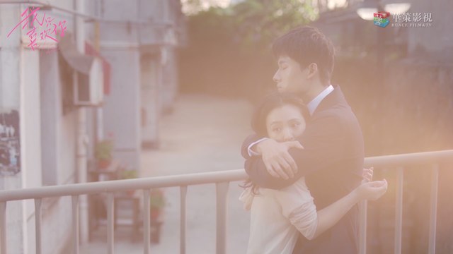 【我只喜欢你】曝终极预告 余生唯愿有你~今晚八点首播 | Le Coup De Foudre - Trailer