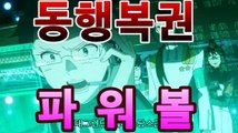 파워볼 분석프로그램asta777.com추천인2323 네임드 파워볼asta555.com추천인2323 파워볼 하는법asta999.com추천인2323 . . #네임드 #문카지노 #하프라인 #맥스벳우회주소 #제이벳카지노 #인터넷바카라사이트 #Euro2016FootballOdds #사설토토검증 #스타배당 #홀덤하는곳 #호텔카지노 #12벳우회 #농구토토 #슬롯머신규칙 #에스카지노 #쥐트맨추천사이트 #Multiplesportsbook #3폴더양방 #오즈포탈 #스보벳