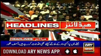 Headlines | ARYNews | 1700 | 29 April 2019