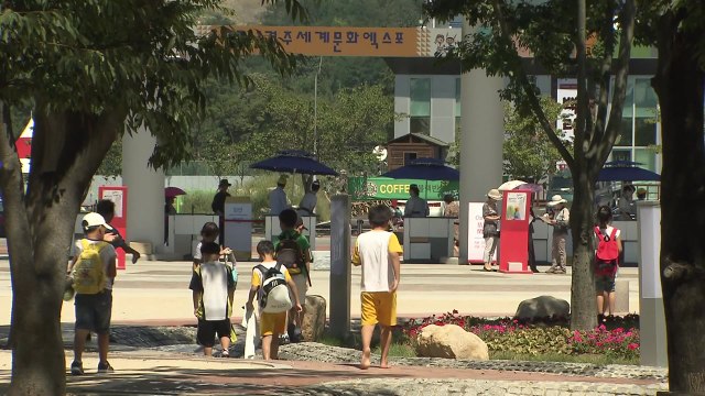 [경북] 경주엑스포서 '넌버벌 페스티벌' 열려 / YTN