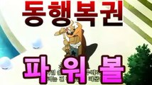 토토판매 - ( 언제 어디서나 스마트한 즐거움 마이다스 카지노가 만들어갑니다.  [ 7gd-205.com ] 플레이텍 - (파워볼asta555.com추천인2323 파워사다리asta777.com추천인2323) -카지노타운 카지노하는곳 npb분석 프리메라리가 COD 갤럭시바카라 하이클래스카지노 모나코카지노  가상축구 - ( §§파워볼asta555.com추천인2323 파워사다리asta777.com추천인2323 -바둑이백화점 뉴욕카지노 검증해외토토 npb경기일