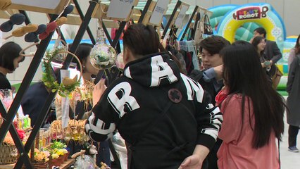 [경기] 기본소득을 알린다...박람회 개최 / YTN