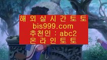 온라인토토주소    ✅슬롯머신 【【【【 6637cz.com 】】】 슬롯머신 - 슬롯머신 ✅    온라인토토주소