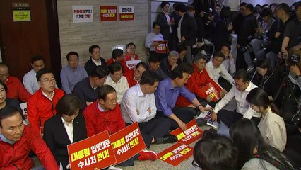 곧 정개특위·사개특위 회의...'패스트트랙' 충돌 불가피 / YTN