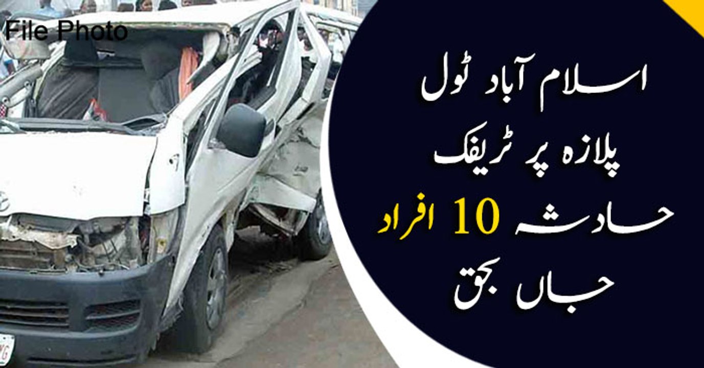 Traffic accident at Islamabd Toll Plaza claims 10 lives