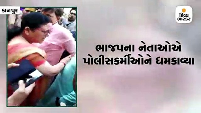 ચૂંટણીમાં ફરજ નિભાવતા પોલીસ અધિકારીને ભાજપના નેતાની ધમકી, કહ્યું- તું માારા હિટ લિસ્ટમાં જ છે