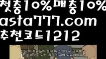 【33카지노사이트】{{✴첫충,매충10%✴}}바카라사이트총판【asta777.com 추천인1212】바카라사이트총판✅카지노사이트⊥바카라사이트⊥온라인카지노사이트∬온라인바카라사이트✅실시간카지노사이트ᘭ 실시간바카라사이트ᘭ 라이브카지노ᘭ 라이브바카라ᘭ【33카지노사이트】{{✴첫충,매충10%✴}}