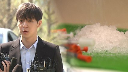 박유천, 마약 혐의 인정..."두려워서 거짓말" / YTN