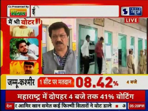 Lok Sabha Elections 2019, Phase 4 Voting: 4 बजे तक 51 फ़ीसदी वोटिंग