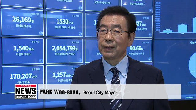 Seoul signs MOU with Arirang TV to promote various events to overseas viewers