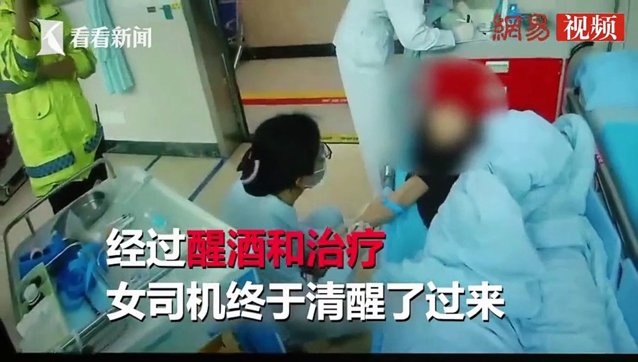 女网红醉驾保时捷逃逸晕倒厕所 酒精测试连连发嗲