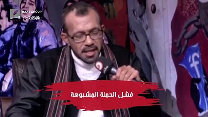أكبر تسريبات سرية للإخوان.. تحريض ورواتب شهرية.. من يخطط لقتل الأبرياء في مصر؟