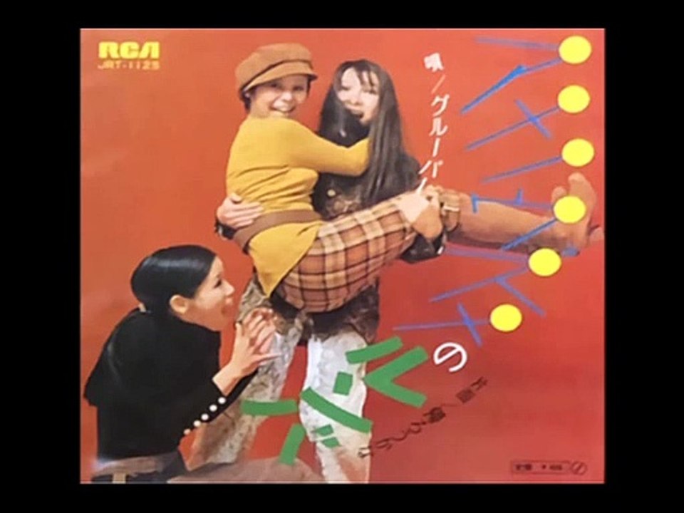 怒っちゃおうかなぁ！