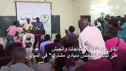 اتفاق على مشاركة مدنيين في السلطة يحدث اختراقا في الأزمة في السودان