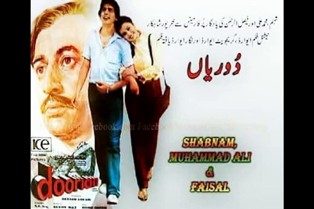 Pakistani Super Hit Urdu Film( Doorian) Released date: Friday, 6 April( 1984) Part (1)