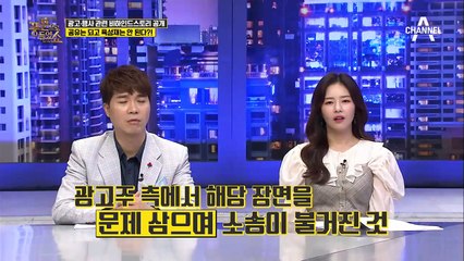 드라마 도깨비 '설렁탕 PPL 소송' 공유는 되고 육성재는 안 됐던 이유는?
